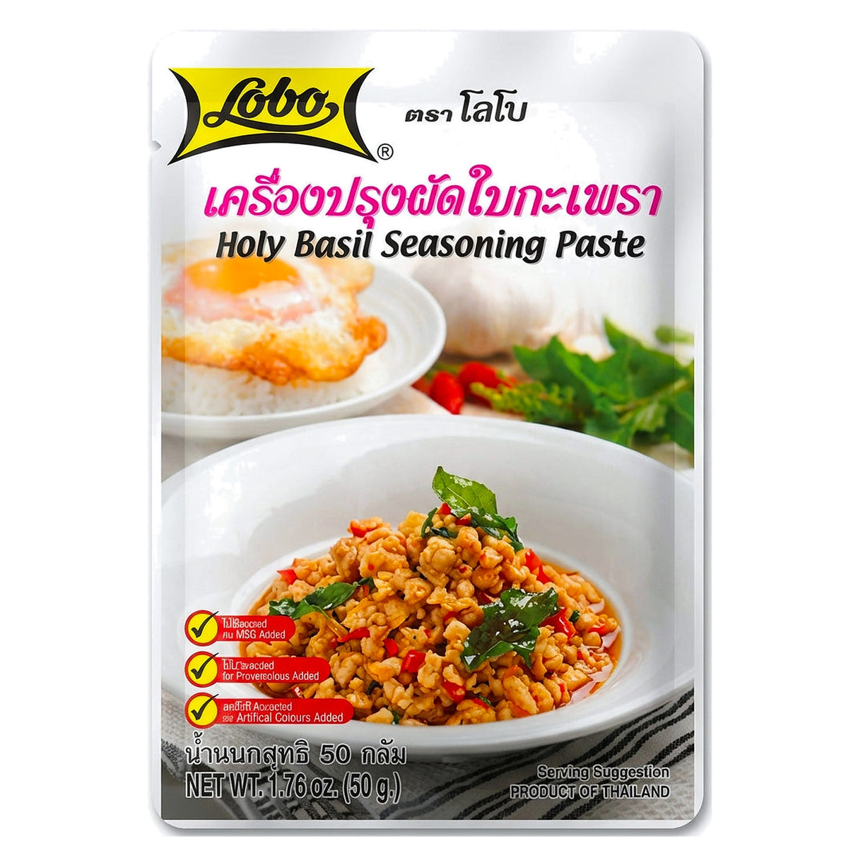 LOBO Thai Holy Basil Seasoning 50g