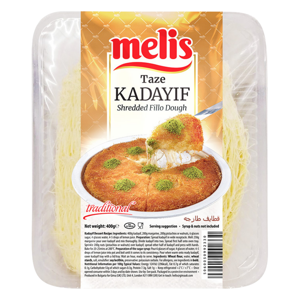 Melis Kadayif Fresh (Kataifi) 400G