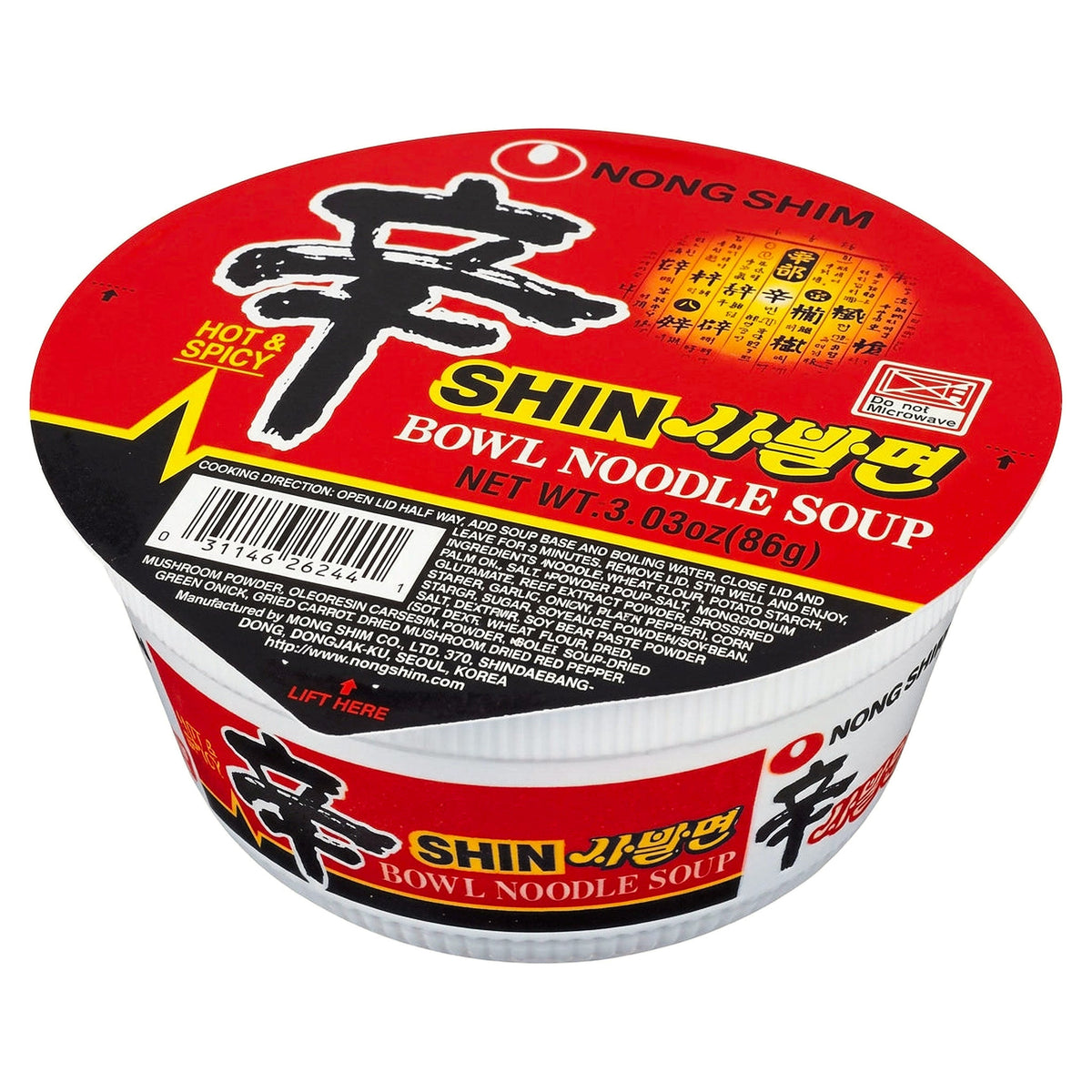 Nongshim Shin Bowl Noodle Soup 86G