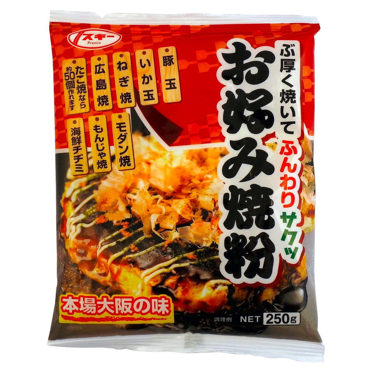 Okumoto Seifun Osaka-Style Okonomiyaki Pancake Flour