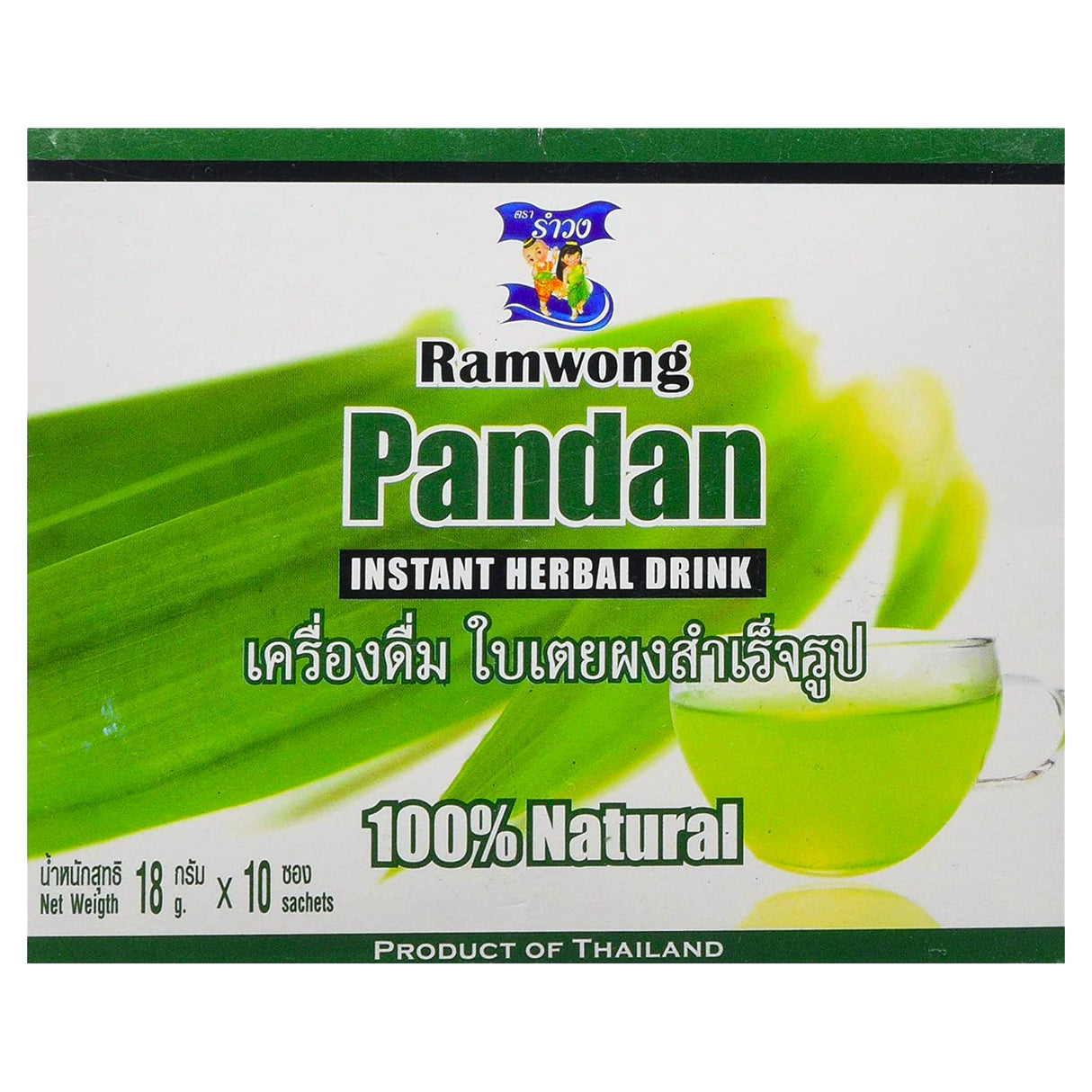 Ramwong Instant Herbal Drink - Pandan 180G