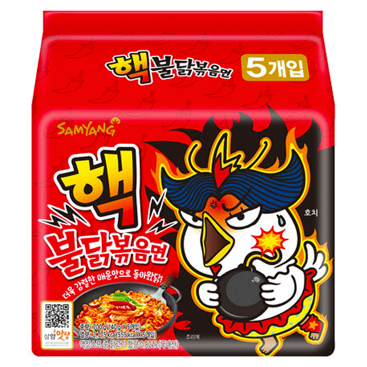 Samyang Double Spicy Hot Chicken Ramen (140g X 5) Multipack