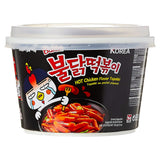 Samyang Hot Chicken Flavour Rice Cake 185G