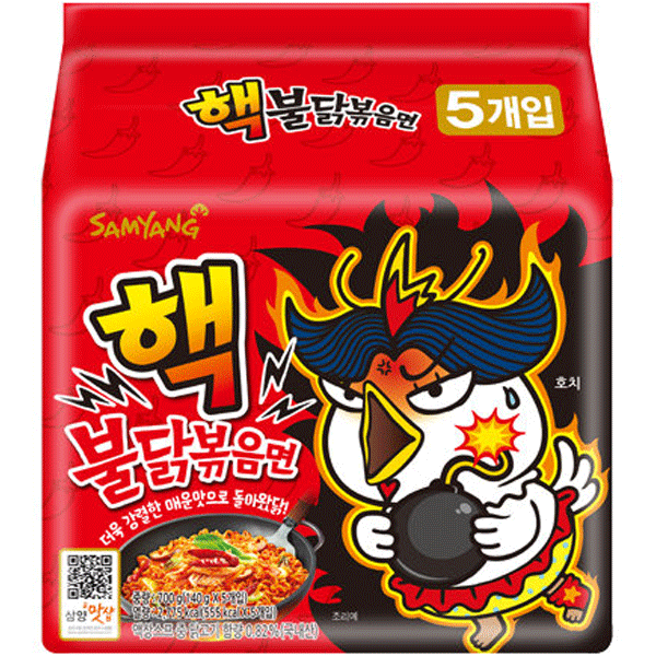 Samyang Double Spicy Hot Chicken Ramen (140g X 5) Multipack