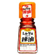 S&B La Yu Oil  33Ml