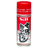 S&B Nanami Togarashi Seven Spice Assorted Chilli Pepper 15G