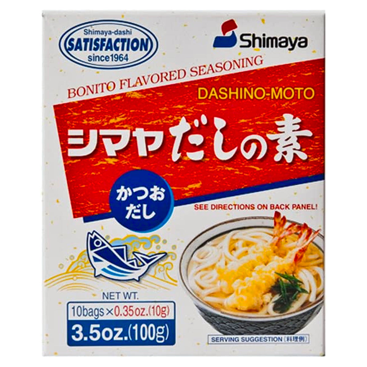 Shimaya Bonito Dashi Stock Powder 100g