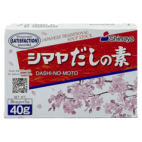 Shimaya Dashino Moto Bonito Soup Stock Powder 40G