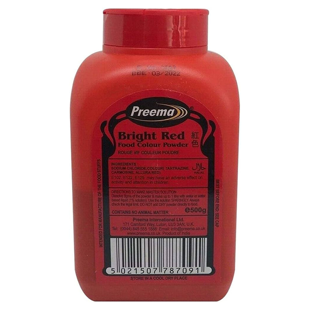 Preema Bright Red Food Colouring Powder 500G