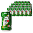 Pokka Japanese Green Tea 300ML (Case of 24) – case pack