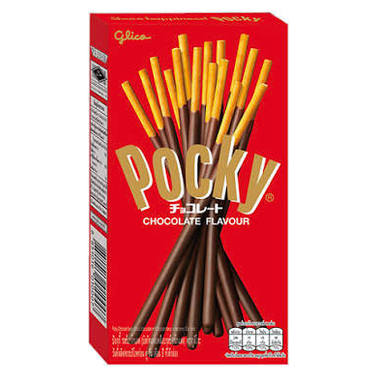 Pocky Stick - Chocolate (BOX) 45g