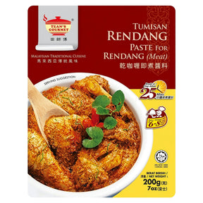 Tean's Gourmet  Dry Curry Paste For Meat (Rendang) 200G