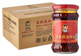 Lao Gan Ma Crispy Chilli In Oil 210G (Case of 24)