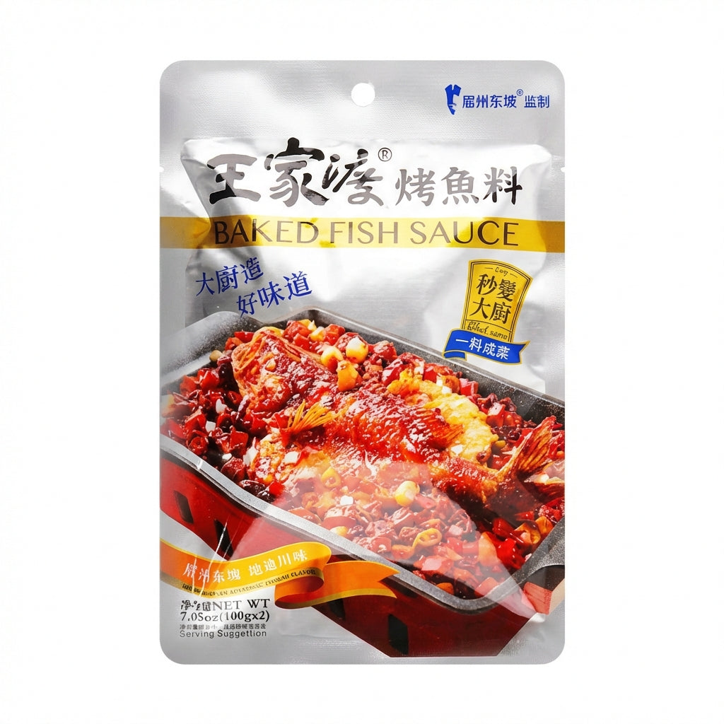 Wjd Baked Fish Sauce 200g **expiry Aug 2025**
