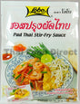 Lobo Pad Thai Stir Fry Sauce 120G - World Food Shop
