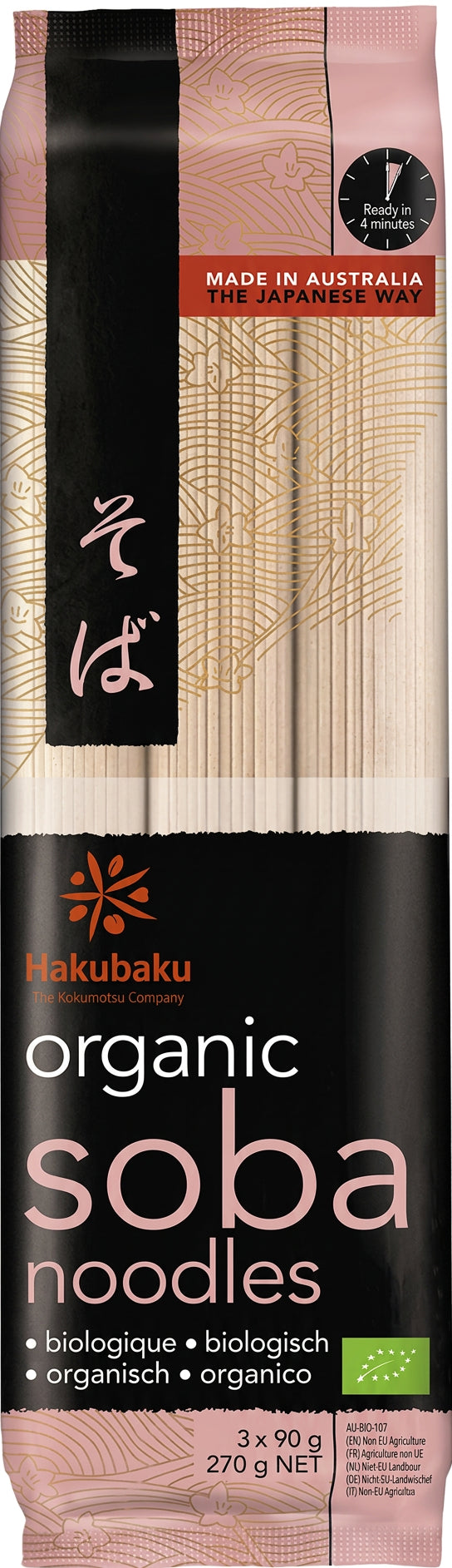 Hakubaku Soba 270G - World Food Shop