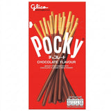 Glico Pocky Chocolate 49G - World Food Shop