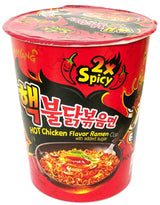 Samyang Hot Chicken Ramyun (Double Spicy) Cup 70G - World Food Shop