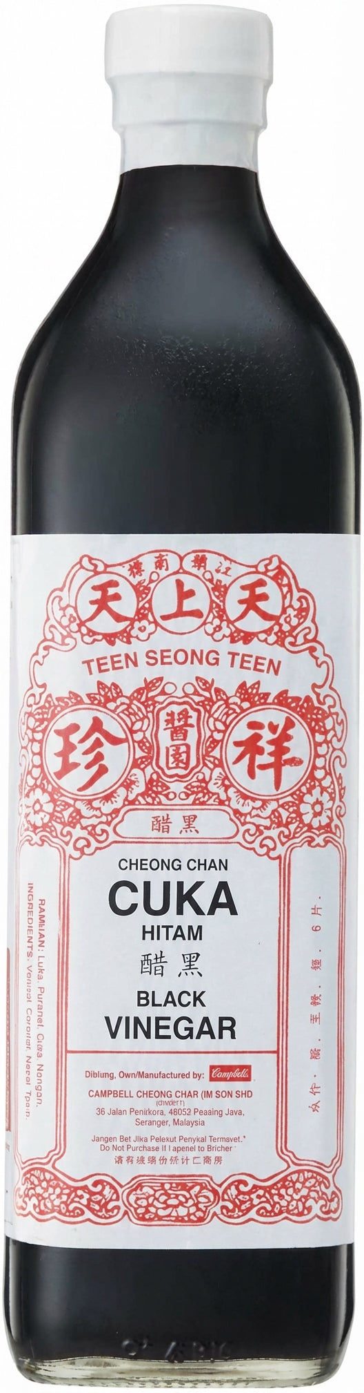 Campbell's Black Vinegar (Teen Seong Teen Cheong Chan Cuka Hitam ) 750ML