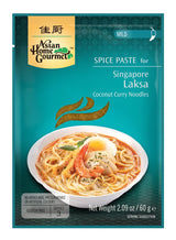 Asian Home Gourmet Singapore Laksa Paste 60G