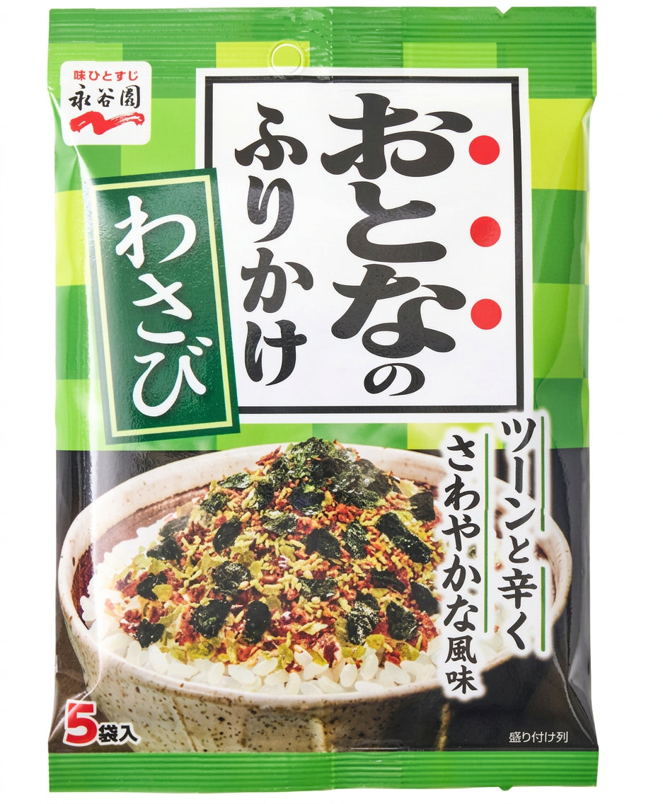 Nagatanien Otonano Furikake Wasabi Rice Seasoning 5 Sachets