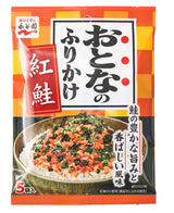 Nagatanien Otonano Furikake Salmon Rice Seasoning 5 Sachets