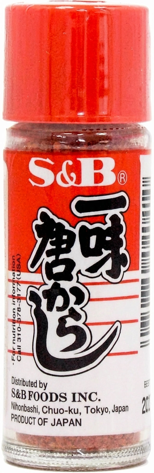 S&B Chili Pepper Ichimi Togarashi 15G