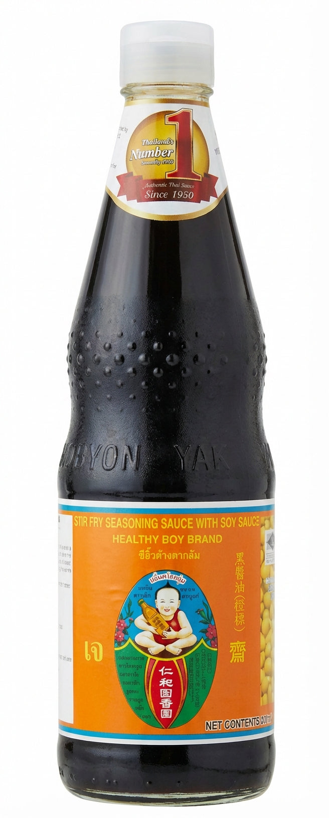 Healthy Boy Stir Fry Seasoning Sauce 700ML