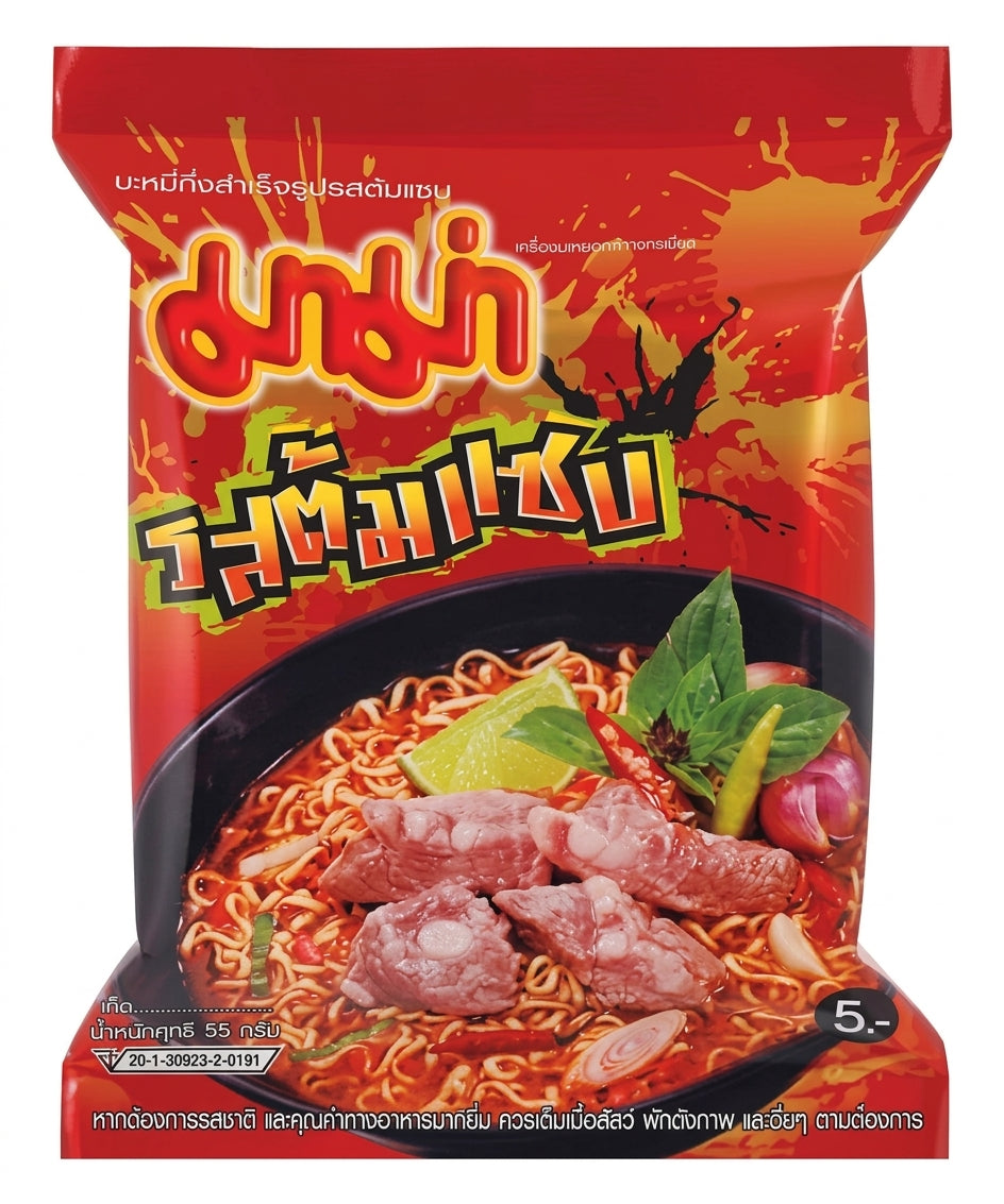 Mama Noodle Tom Saab 55G