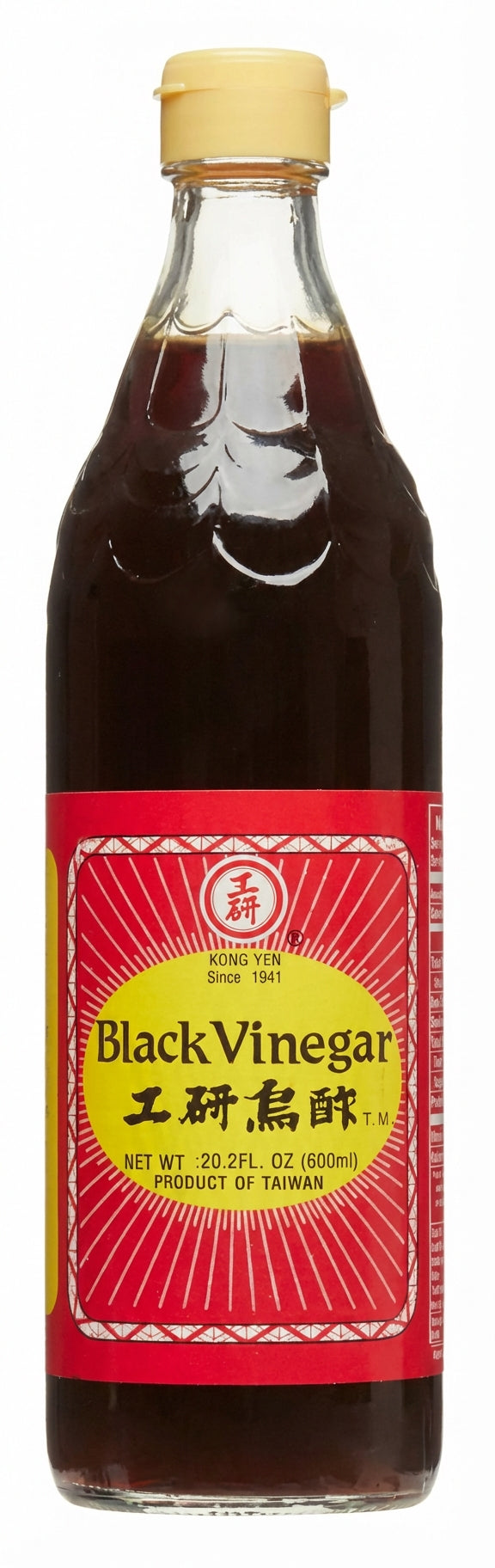 Kong Yen Black Vinegar 300ML