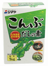Shimaya Kombu-Dashi Soup Stock 1KG (Case of 10)
