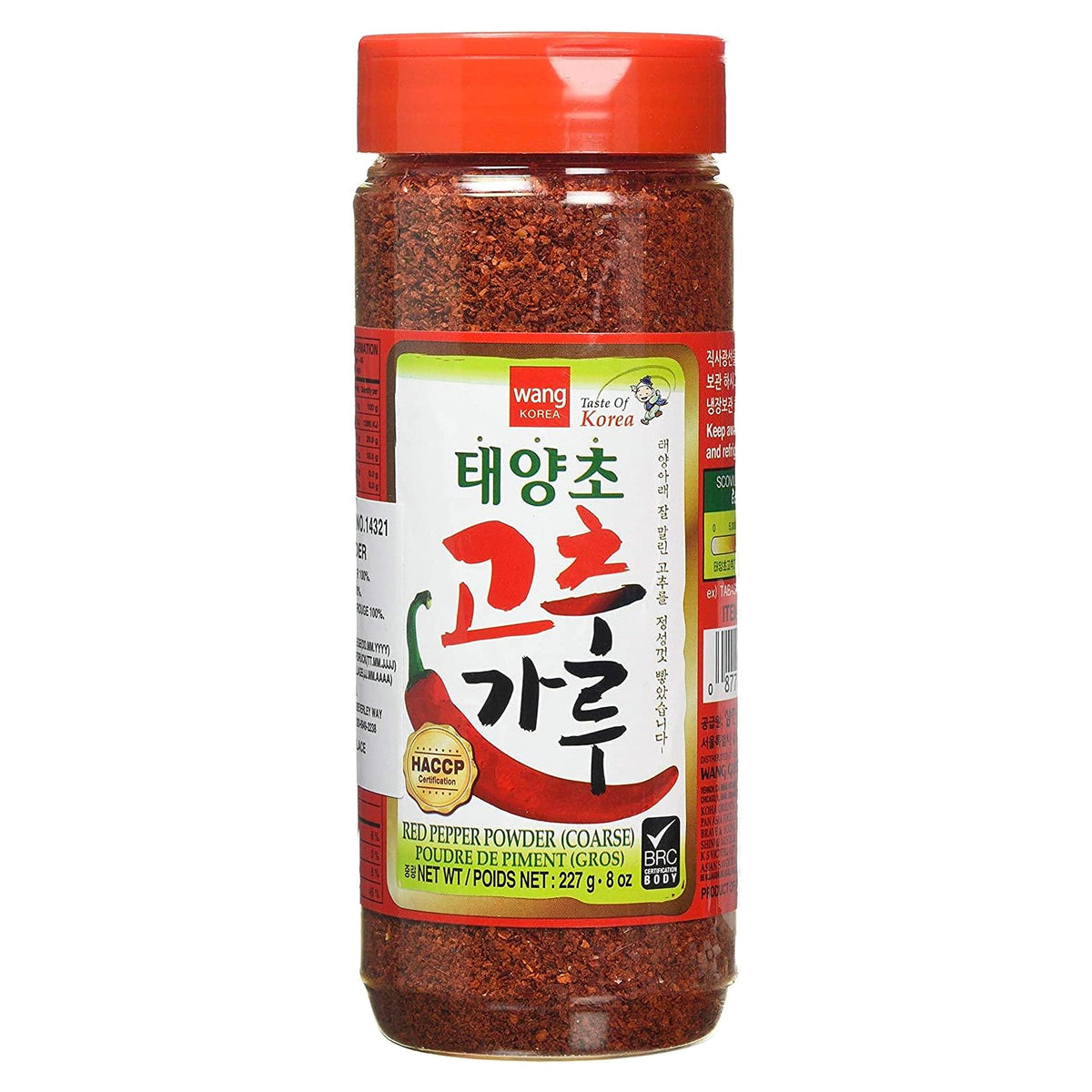 Wang Red Pepper Powder (Coarse) 227G
