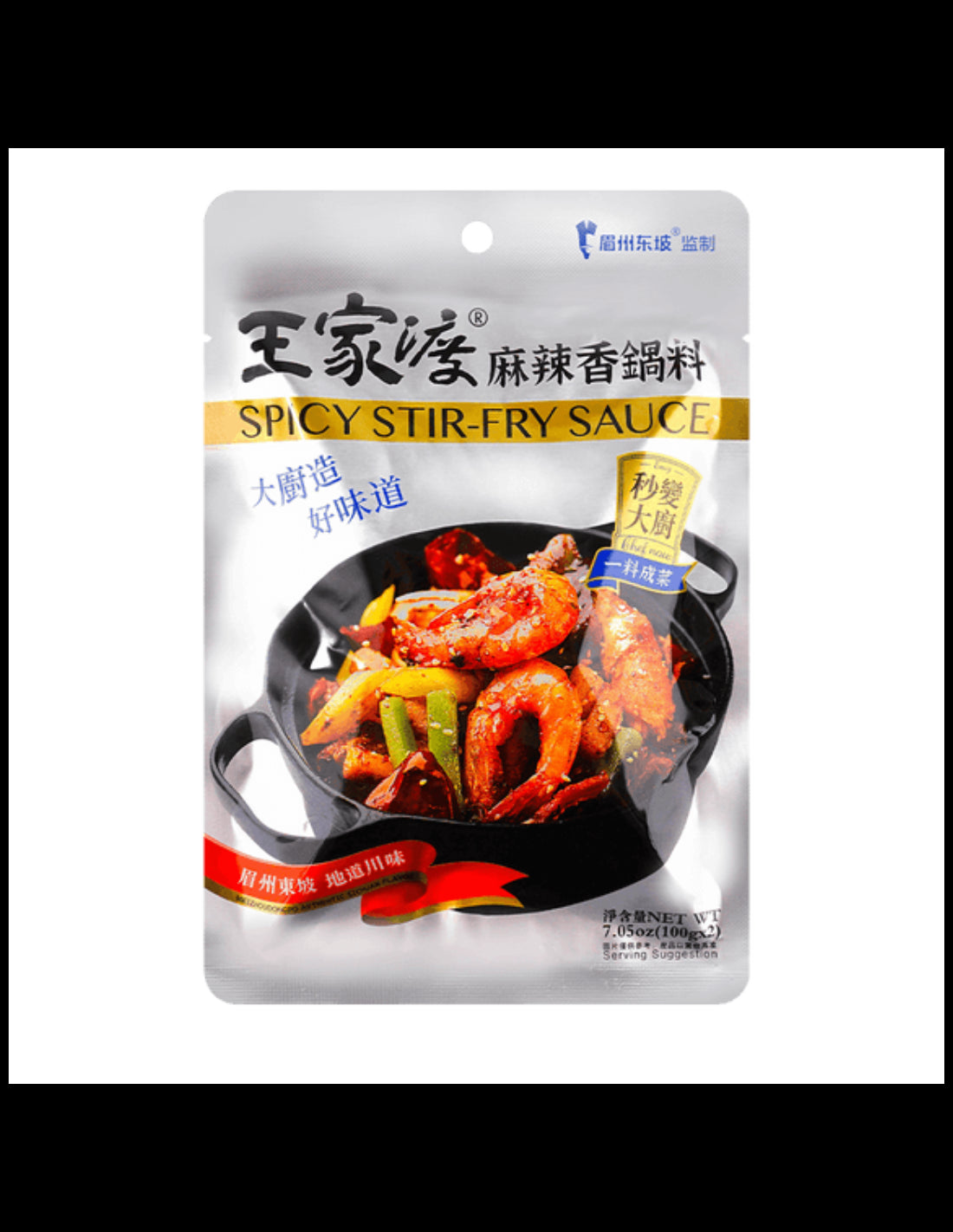 WJD SPICY STIR FRY SAUCE 200G **Expiry Aug 2025**