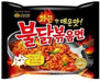 Samyang Instant Noodle Hot Chicken 140G - World Food Shop