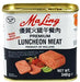 Maling Pork Luncheon Meat 340G - World Food Shop