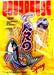Taro Fish Snack Spicy Flavour 52G - World Food Shop