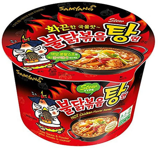 Samyang Instant Big Bowl Noodle Hot Chicken Stew 120G - World Food Shop
