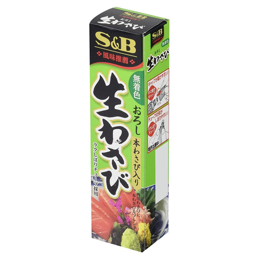 S&B Wasabi Paste 43G - World Food Shop