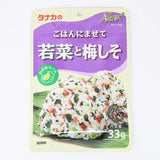 Tanaka Gohan Ni Mazete Wakana Shiso 33G