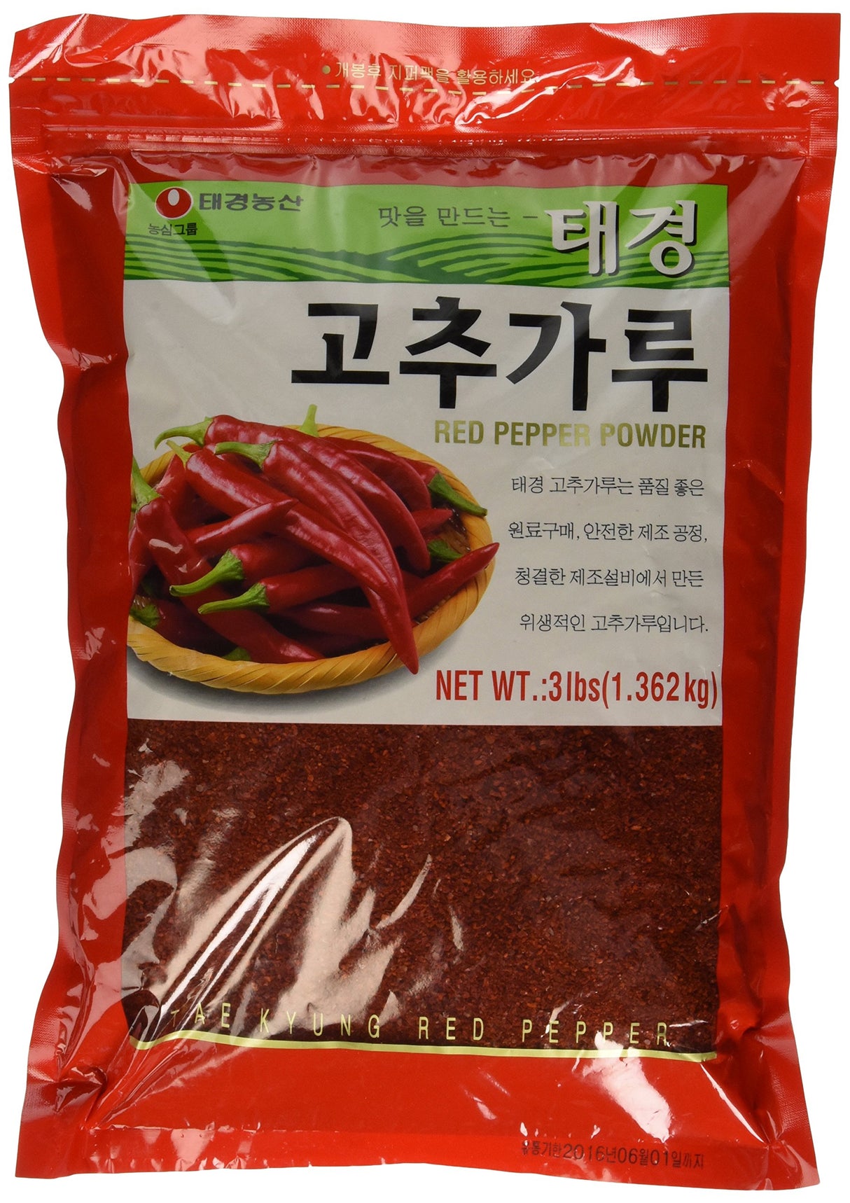 Taekyung Red Pepper Powder Coarse 3LB