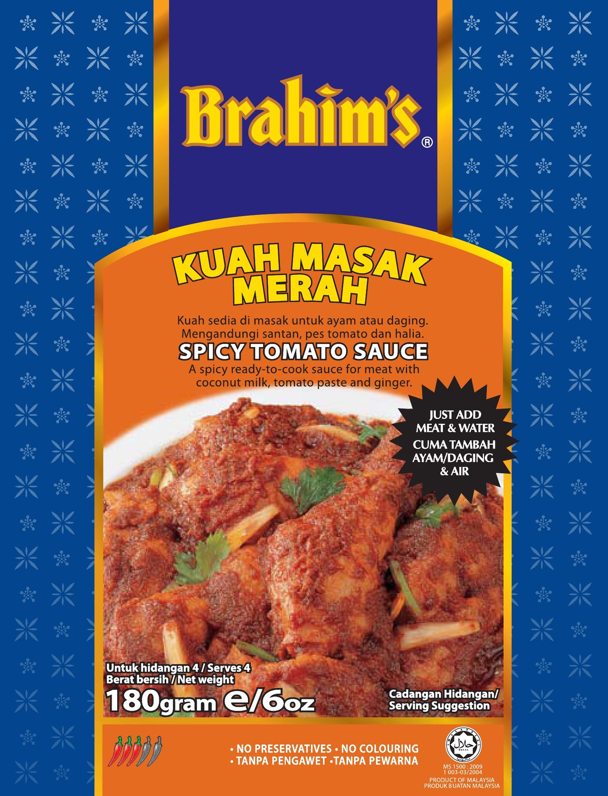 Brahim's Spicy Tomato Sauce 180G